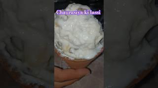 Lucknow ki famous Chaurasiya ki lassi #food #indianrecipes #aparna