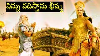 Bhishma surrenders to Sri Krishna | Mahabharatam | Bhishma