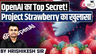 What's Hiding Behind OpenAI's SECRET Project Strawberry?  By Hrishikesh Sir