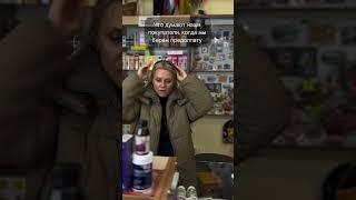 А вы как думали?         #юмор #md  #кедролавка