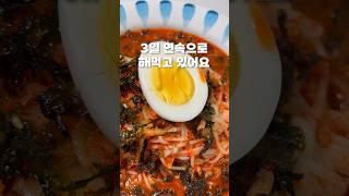 물? 비빔? 고민 끝! #물비빔국수 #국수 #레시피