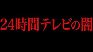 【重大報告あり】なぜこんなに荒れるのか、、、