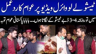 Public Reaction on Viral Video Tissue Le Lo | Falak Sheikh Official