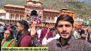 Badrinath || Badrinath Yatra 2024 || uttrakhand Final Vlog Part -02 ||