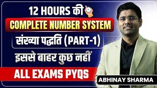 Complete Number System Theory and Examples | All PYQs | Abhinay Sharma @ABHINAYMATHS