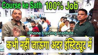 iphone Training institute in Delhi #iphone_Training #Mobile_Repairing_Institute_Delhi #Ak_info