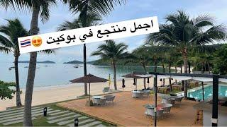 افخم واجمل منتجع في بوكيتمع مسبح خاص بأرخص الاسعار Bandara Villas