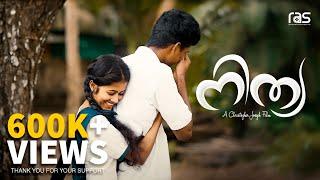 NITHYA MUSICAL SHORT FILM | BY CHRISTOPHER JOSEPH | MANJUSHA MARTIN | ARUN KEI | RAS ENTERTAINMENTS