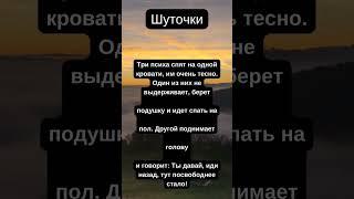 Смішні історії.