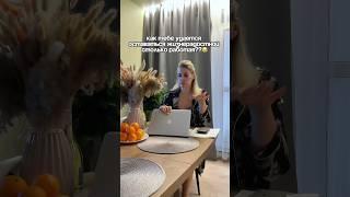 #рилсмейкер#сммспециалист#выгорание#юмор#прикол#работа#удаленка