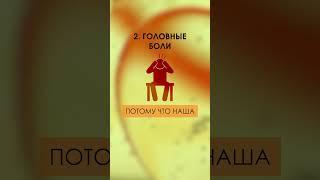 Последствия применения ПОДДЕЛОК! #ароматерапевт #эфирныемасла #ароматерапия