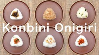 Easy onigiri recipes #2 l How to make onigiri outside Japan 