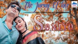 SONIYO | Cover By | Debolinaa Nandy & Aritra Banerjee |New Cover | Tha journy of love