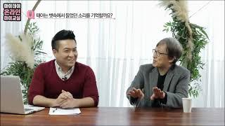 마미데이  + 제일여성병원 온라인 산모교실