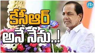 కేసీఆర్ అనే నేను..! | KCR Oath Taking As MLA | Telangana Latest Updates | iDreamKarimnagar