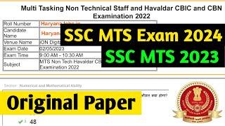 SSC MTS previous Year Questions Paper 2023 | SSC MTS Practice Set  2024 / SSC MTS previous Year MCQ