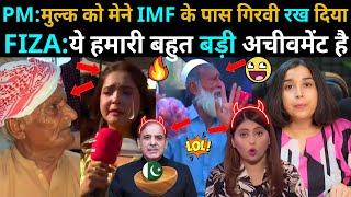 Pak PM Admitted That He Has Made Pakistan Bankrupt And Hollow  | FUNNY PAKISTANI ANGRY REACTION 