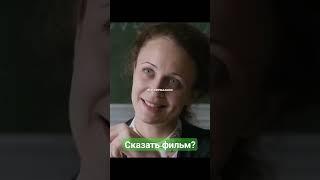 Злой школьник  #shorts