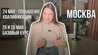 Мастер-бровист! В этом видео рассказываю, как вырасти Х5 в доходе