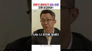 아빠와 딸