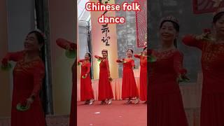 Chinese folk dance 民间舞蹈