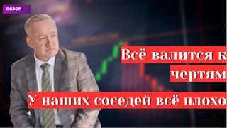 Кто или что виновато, что рынок акций снова вниз?