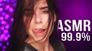 АСМР 99,9% ИЗ ВАС УСНУТ ПОД ЭТО ВИДЕО  ASMR 99.9% OF YOU WILL FALL ASLEEP