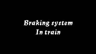 How Train Brake Works |ट्रेन मे ब्रेक कैसे लगते हैं |Emergency brake in train |#TrainBrake|TRT|