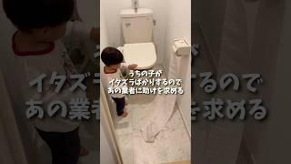 お値段張るけどすぐに駆けつけてくれるから助かる　#shorts