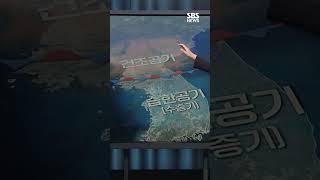'남하' 장마가 더 위험하다…다음주 변수는 '태풍' #shorts