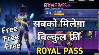 How To GET FREE ELITE ROYAL PASS IN PUBG MOBILE !! FREE ELITE PASS SEASON 6 Secret Trick To Get UC