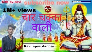 चार चक्का वाली -#shorts #dance #anime #funny #gaming #viral #bts #animals #love