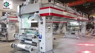 Discover the Donghai GF K solventbased/waterbased lamination machine