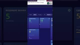 Рабочий стол amoCRM. Полное видео в telegram "Тайны amoCRM"