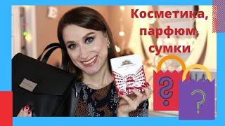 Италия  Обман туристов и выгодный шоппинг  Косметика, сумки, одежда 