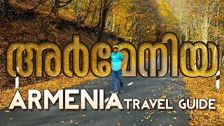 അർമേനിയ യാത്ര അറിയേണ്ടതെല്ലാം | Armenia Malayalam Travel Guide | Armenia Malayalam | Joy with Shams