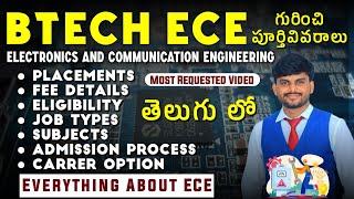 BTech ECE Complete details in Telugu | Electronics and communication Engineering | About ECE