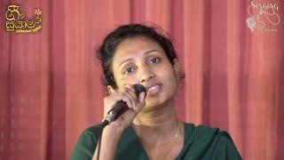 කඳු පාර ඈත අයිනේ  KANDU PARA ETHA EINE cover by G M G Rimza of Hasalaka