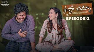 Ashta Chamma | Episode - 3 | Nishat Shaik | Mohit Pedada | Epsiba | Naga Vedith | Infinitum Media