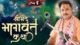 D Live | Shrimad Bhagwat Katha | PP. Acharya Ramji Shukl Ji Maharaj | Day 5 | Sadhna TV