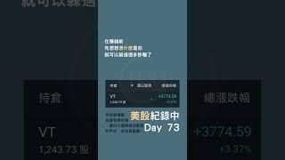 別再傻傻被騙了！在投資理財前問「這一句話」，就能輕鬆破解