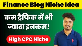 Finance Niche Blog Idea 2024 - Niche Finding Series | Blogger Vikash