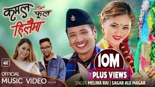 Kamal Phul Hilaima || Sagar Ale Magar || Melina Rai Ft. Rima Kaucha & Anand Gurung ||New nepali song