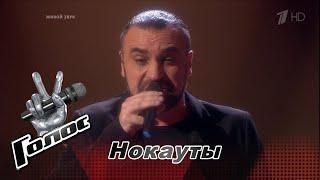 Gabriel Kupatadze "With a Little Help from My Friends" | The Voice of Russia 6 | Knockouts