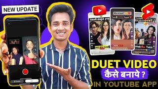 Collab video | Collab video kaise banaye | Duet video kaise banaye | How to make Collab video