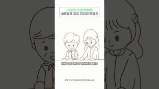 새콤달콤 오이장아찌 만들기