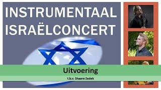 Grote Kerk Alblasserdam 03-07-2020 - 20:30 | Instrumentaal Israëlconcert