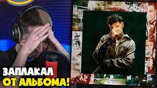 MARKUL — MAKE DEPRESSION GREAT AGAIN (АЛЬБОМ) | Реакция и разбор от RapNews