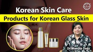 korean skincare products in india | How to get Korean Glass Skin? | Skin Specialist in Delhi | DMC