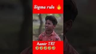 Trt sigma rule #shorts #viral